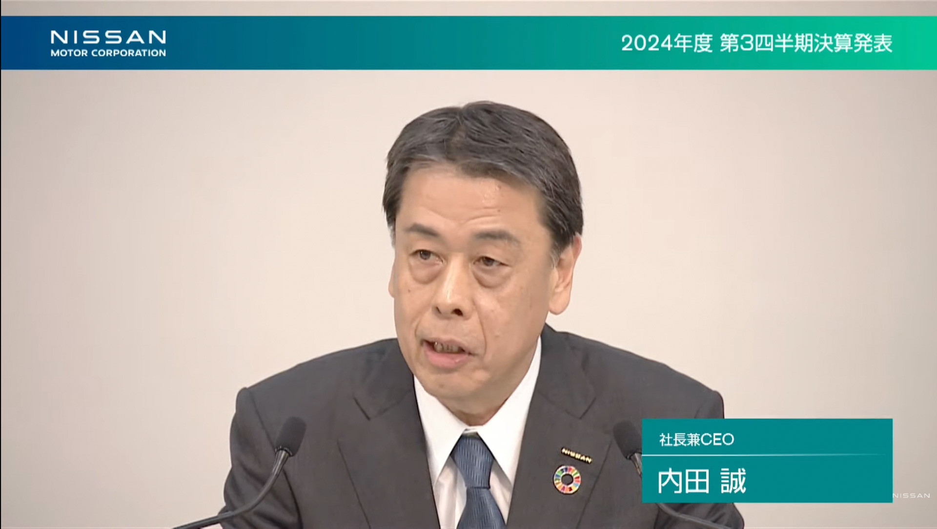 日産自動車 社長兼最高経営責任者の内田誠氏
