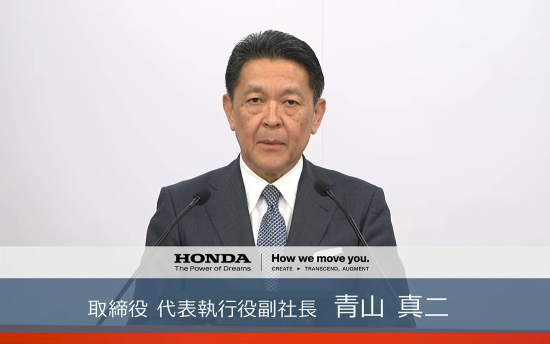 本田技研工業株式会社 取締役 代表執行役副社長 青山真二氏