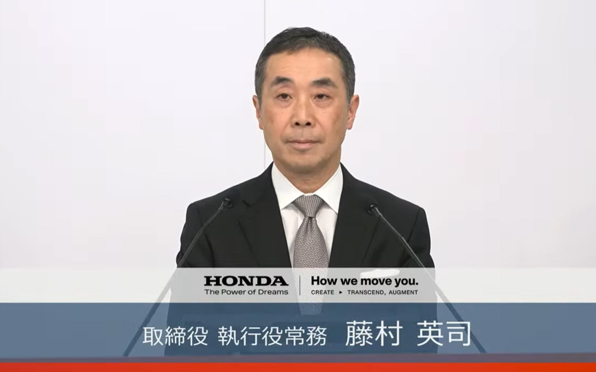 本田技研工業株式会社 取締役 執行役常務 藤村英司氏