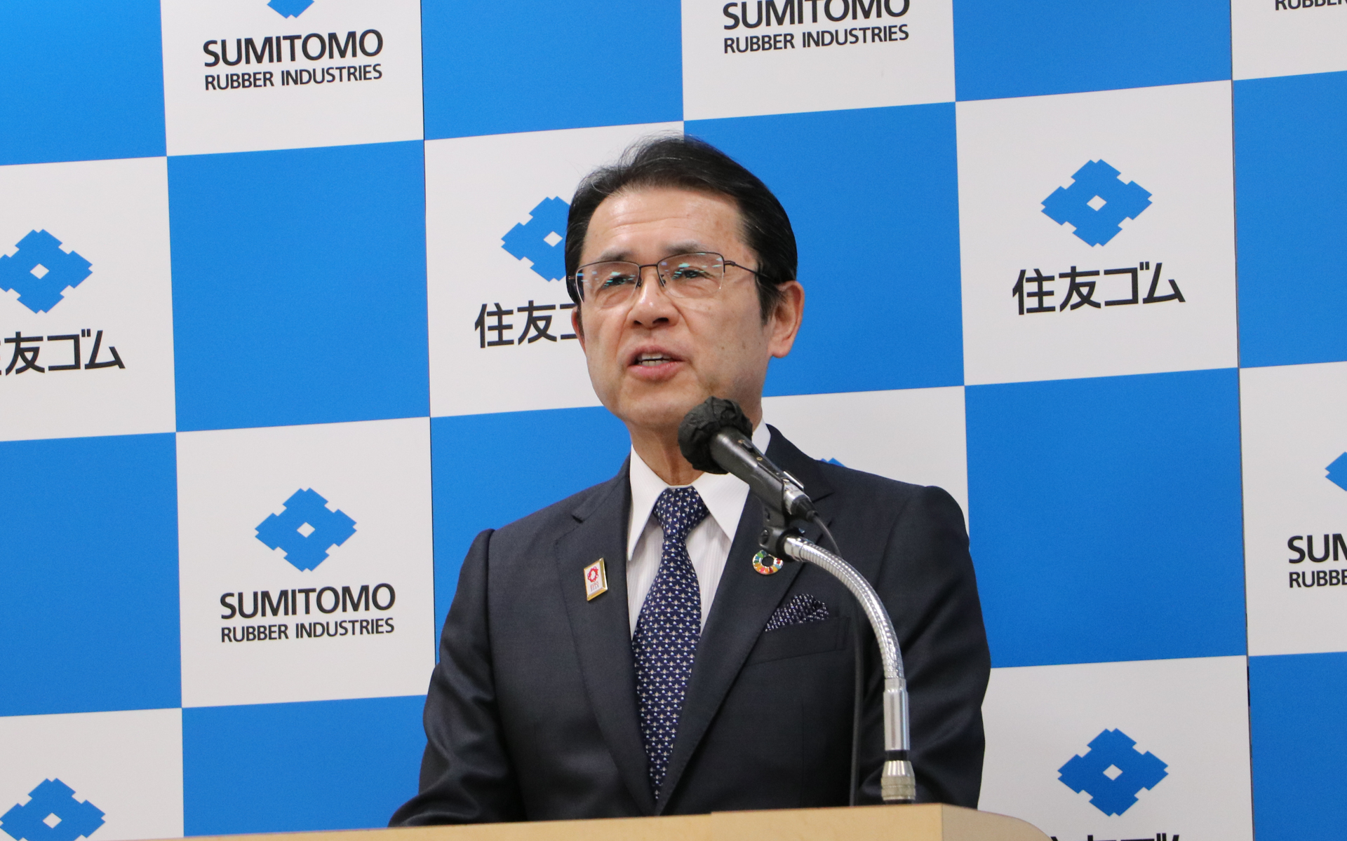 第133期（2024年1月1日～12月31日）の決算説明を行なった住友ゴム工業株式会社 代表取締役社長 山本悟氏
