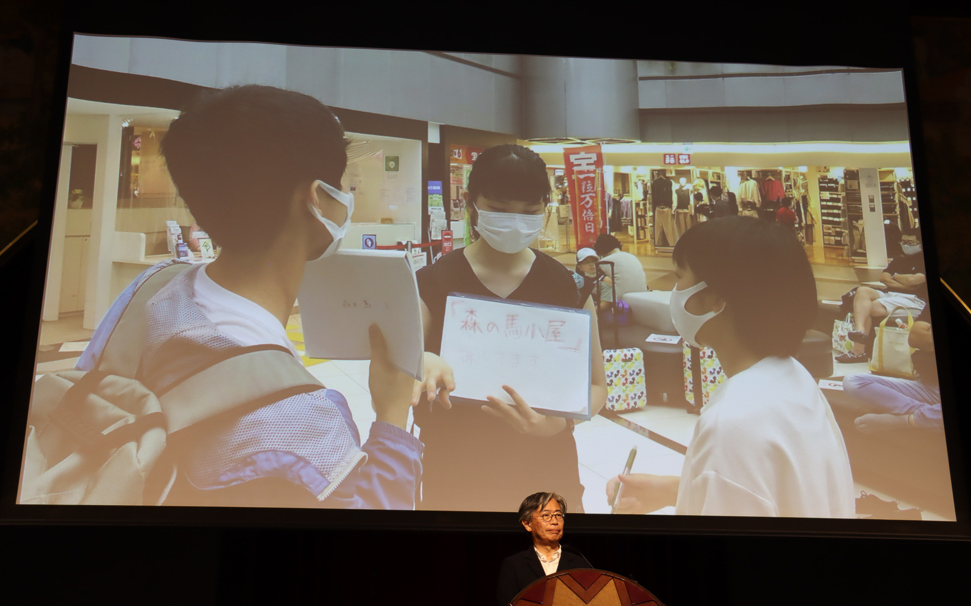 北海道が舞台となった初回では、ネット検索を使わずに「森の馬小屋」までたどり着くミッションがスカラー生たちに与えられた