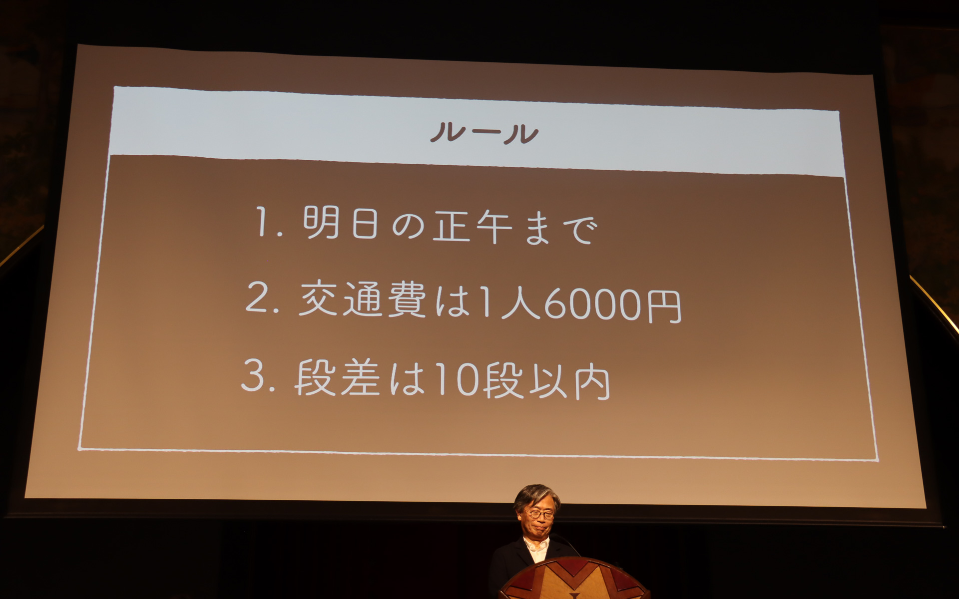 北海道が舞台となった初回では、ネット検索を使わずに「森の馬小屋」までたどり着くミッションがスカラー生たちに与えられた
