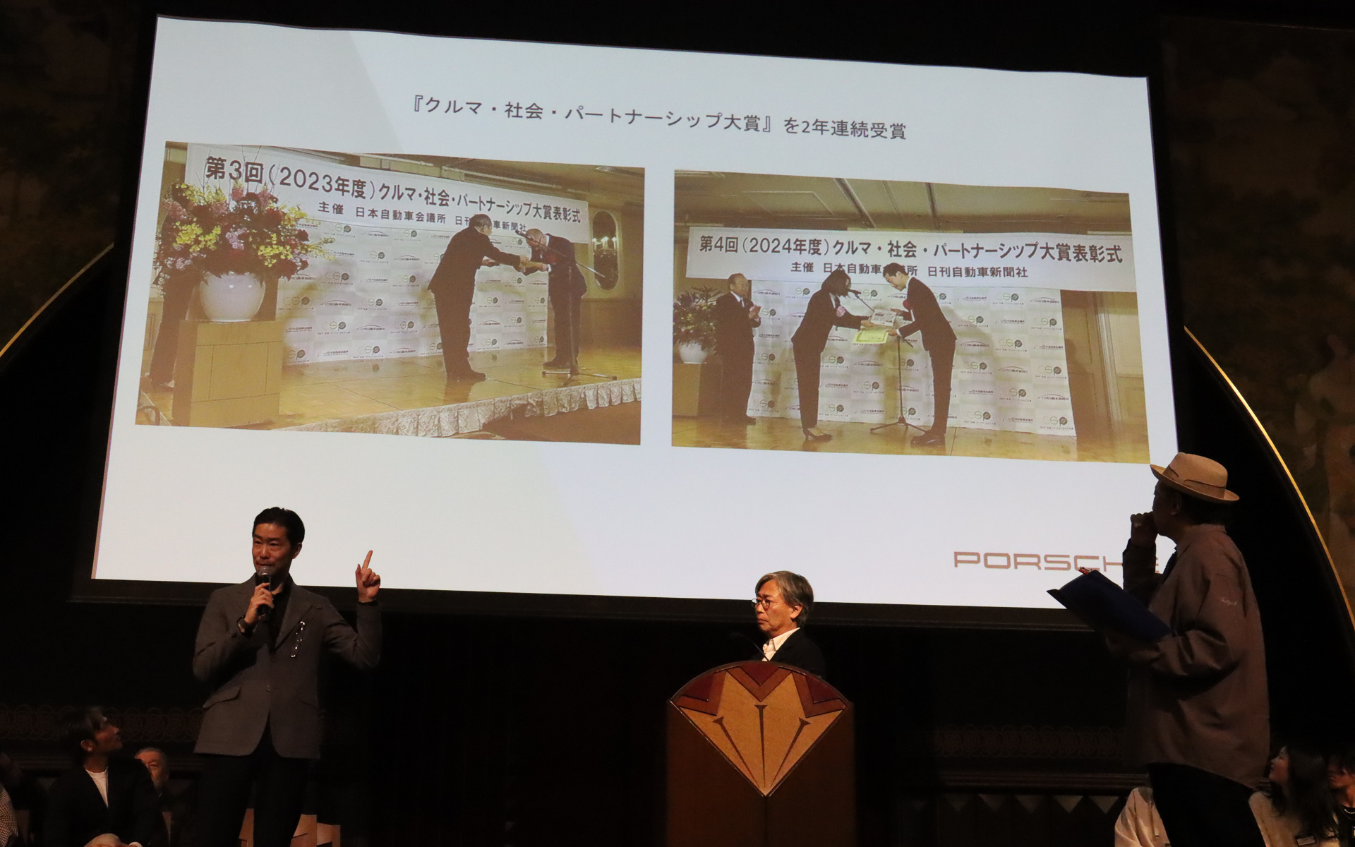 ラーン ウィズ ポルシェは2024年度の「クルマ・社会・パートナーシップ大賞」で「SDGs貢献賞」を受賞している