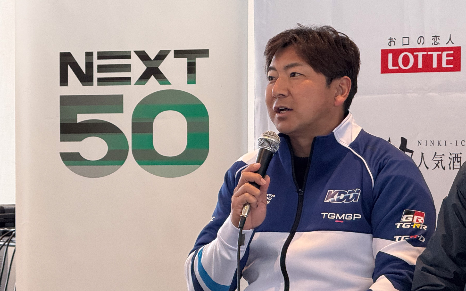 新チームについて語る片岡龍也監督