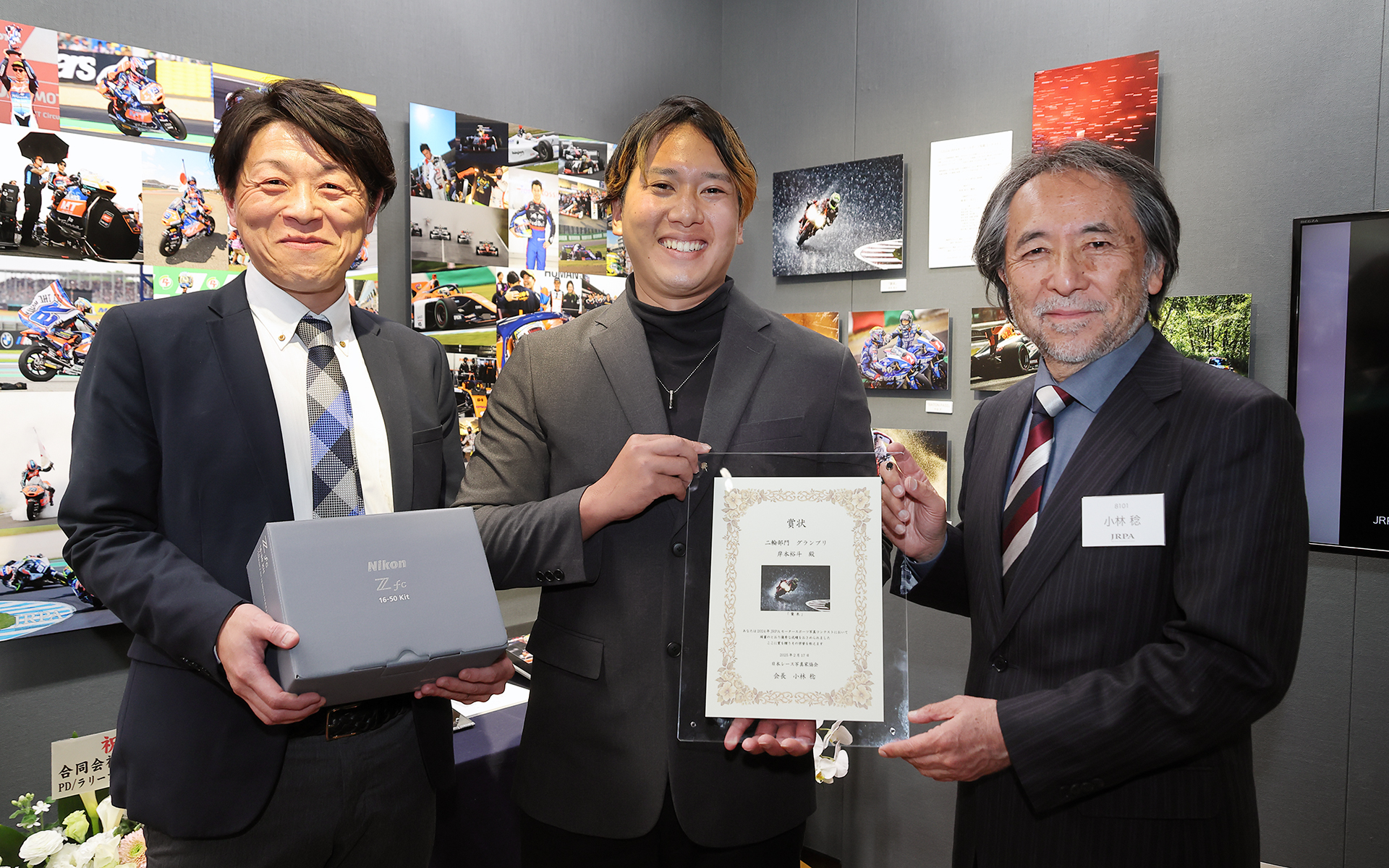 左から株式会社ニコンイメージングジャパン 営業戦略部 ゼネラルマネージャー 馬目世葵氏、岸本裕斗氏、JRPA会長 小林稔氏