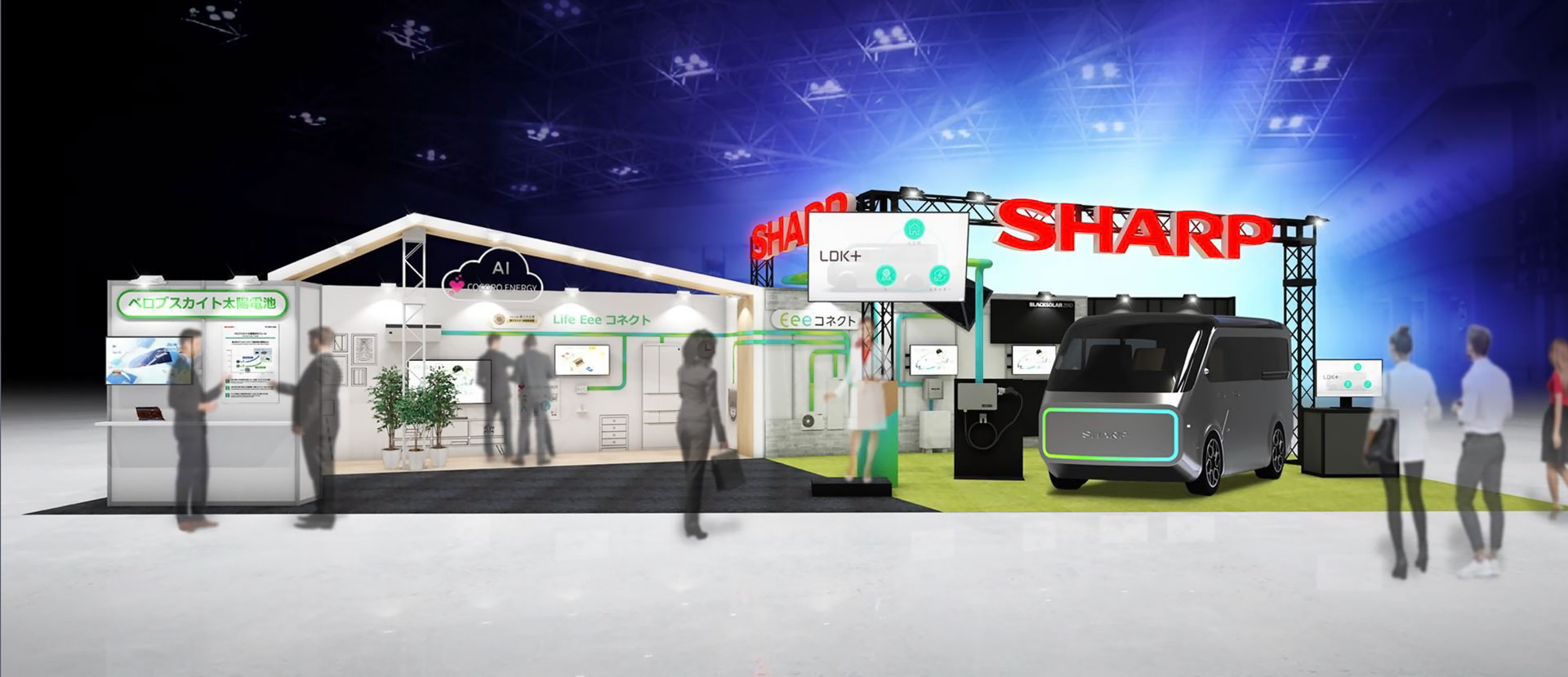 ブース イメージ（展示場所：東京ビッグサイト　東6ホール E61-50）