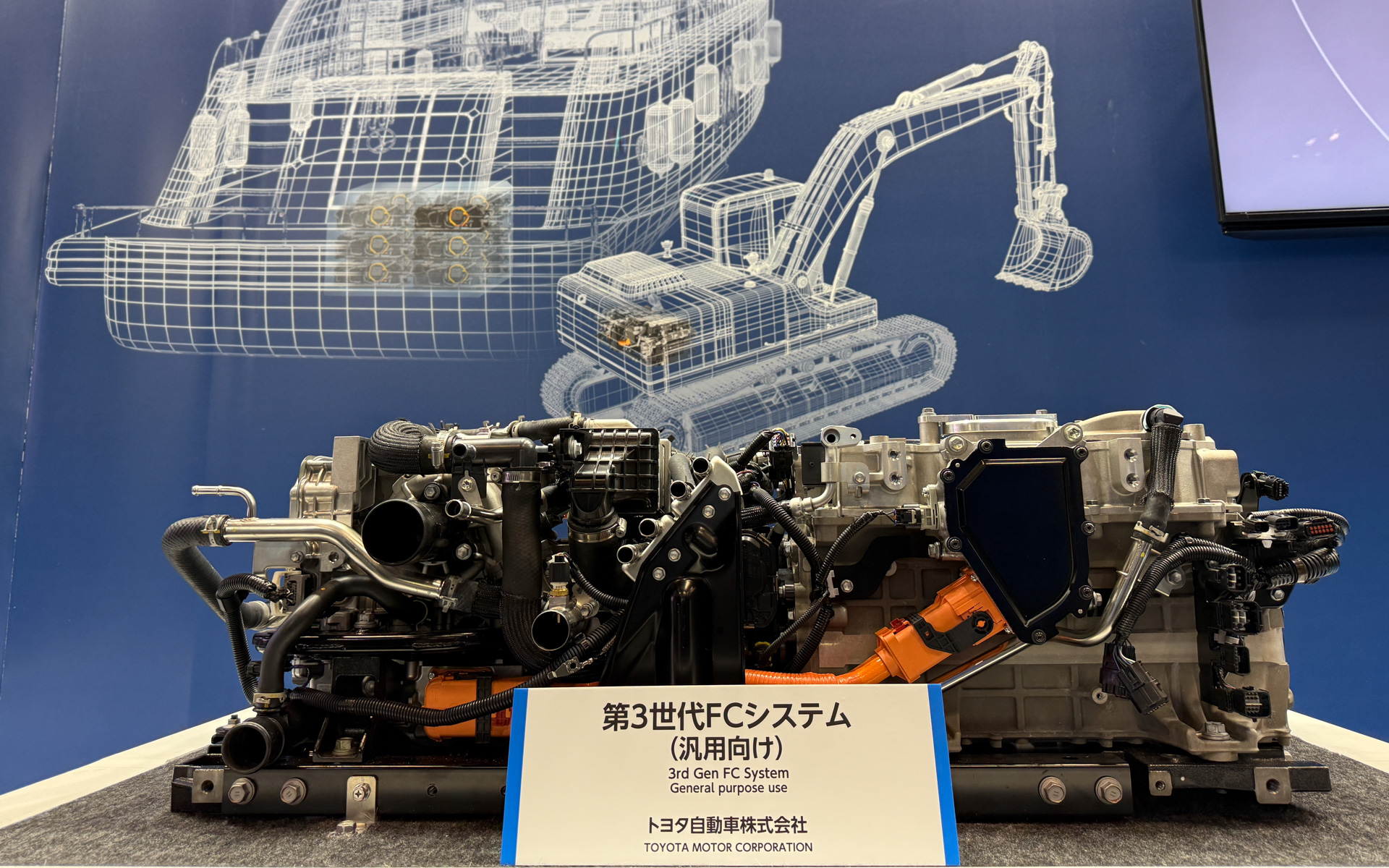 建機やボートなど、汎用向け第3世代FCシステム