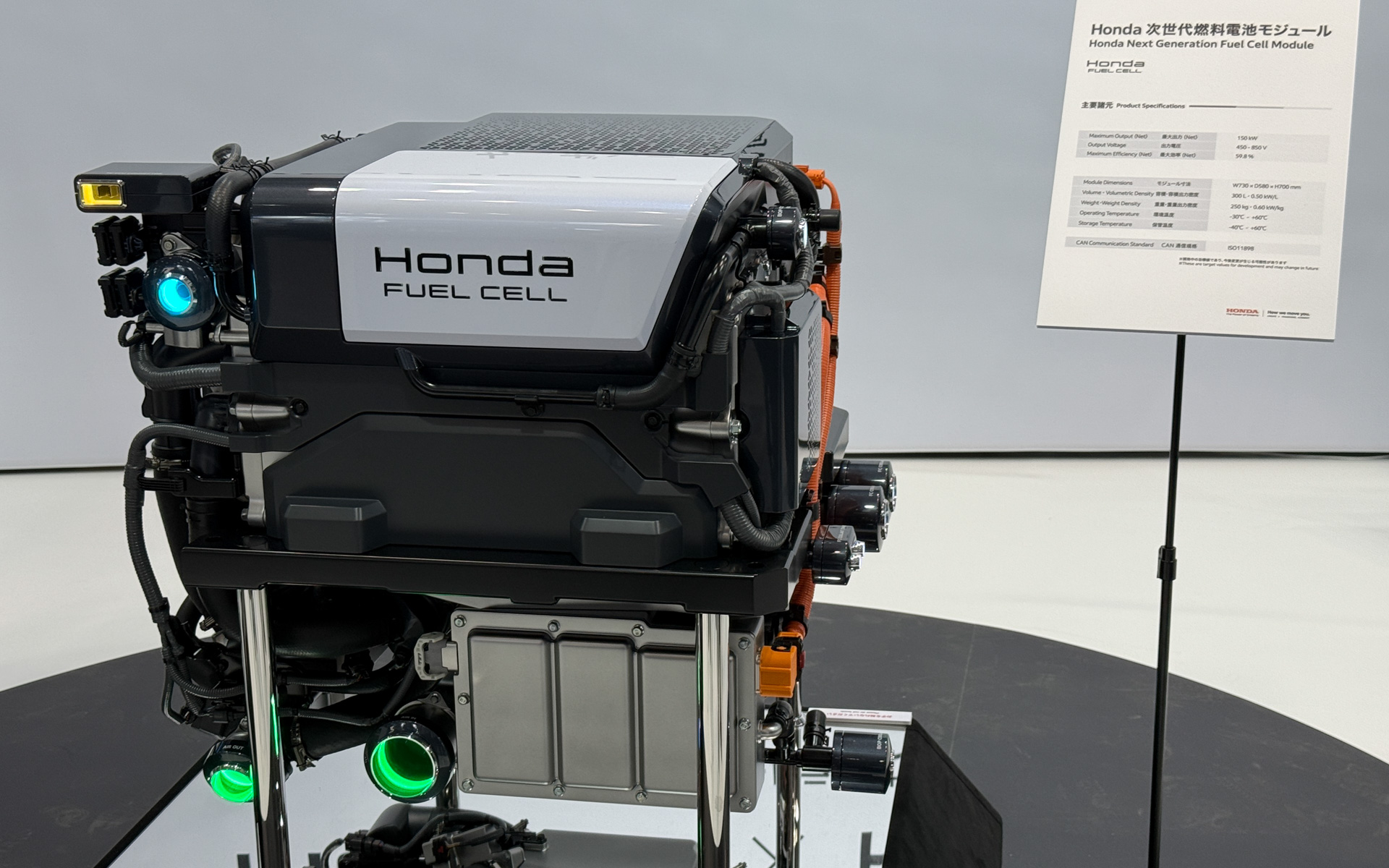 ホンダが公開した次世代燃料電池モジュール