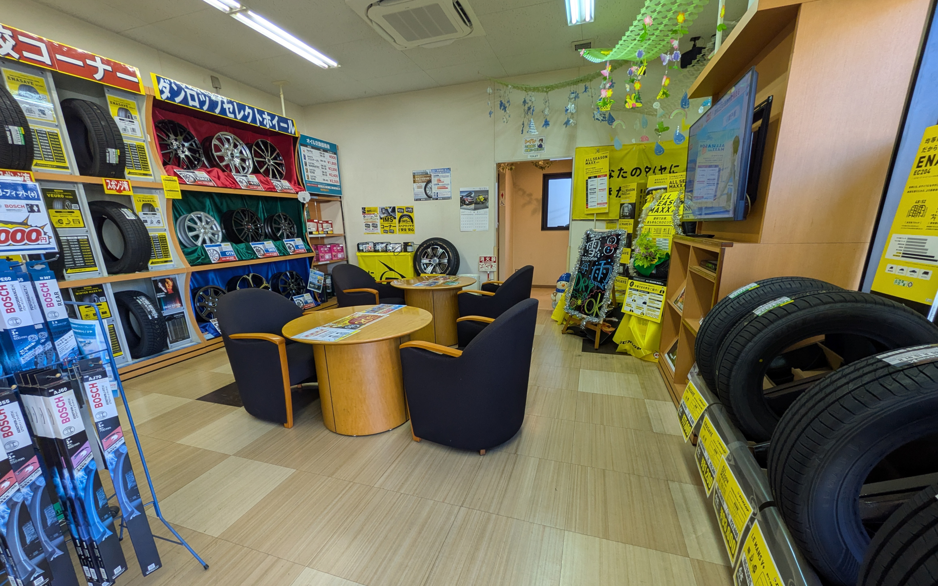 今回タイヤ交換をお願いしたタイヤセレクト環七杉並は、その名の通り「環状7号線」沿いにあります