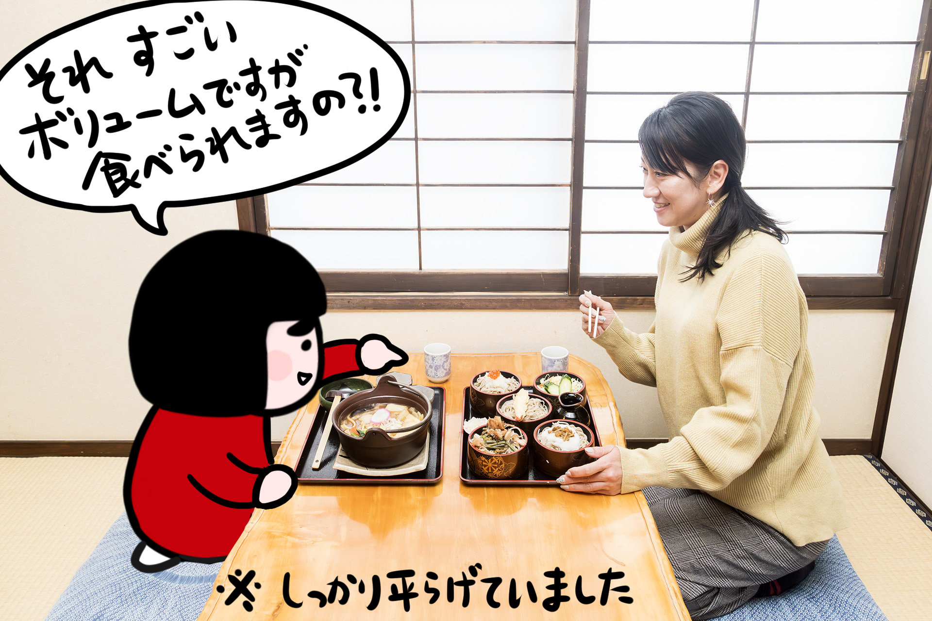 藤島さんも「コシが強くて美味しいお蕎麦でした！」と絶賛していました