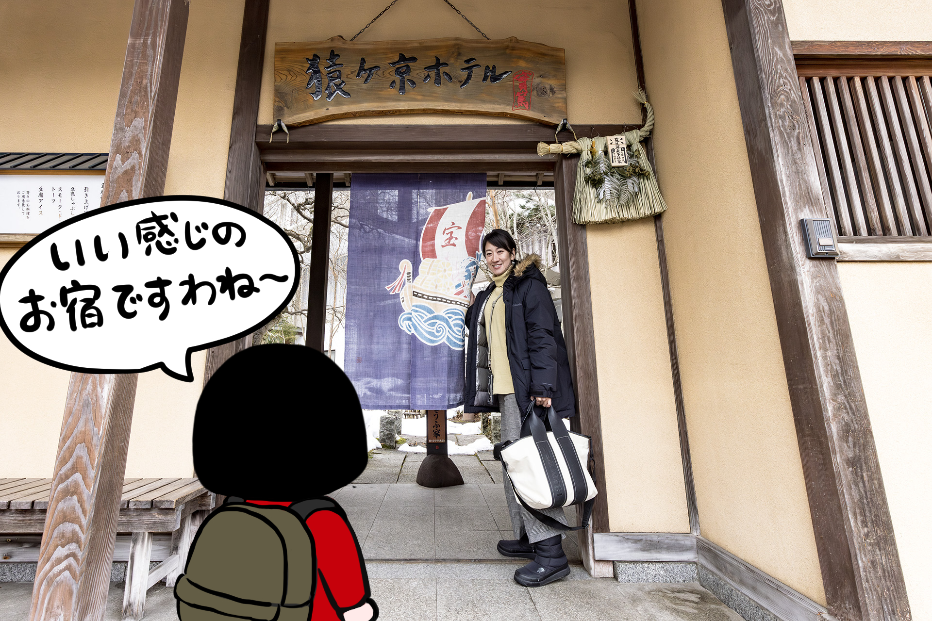 門をくぐると雰囲気のある石畳の小道がフロントへと続きます