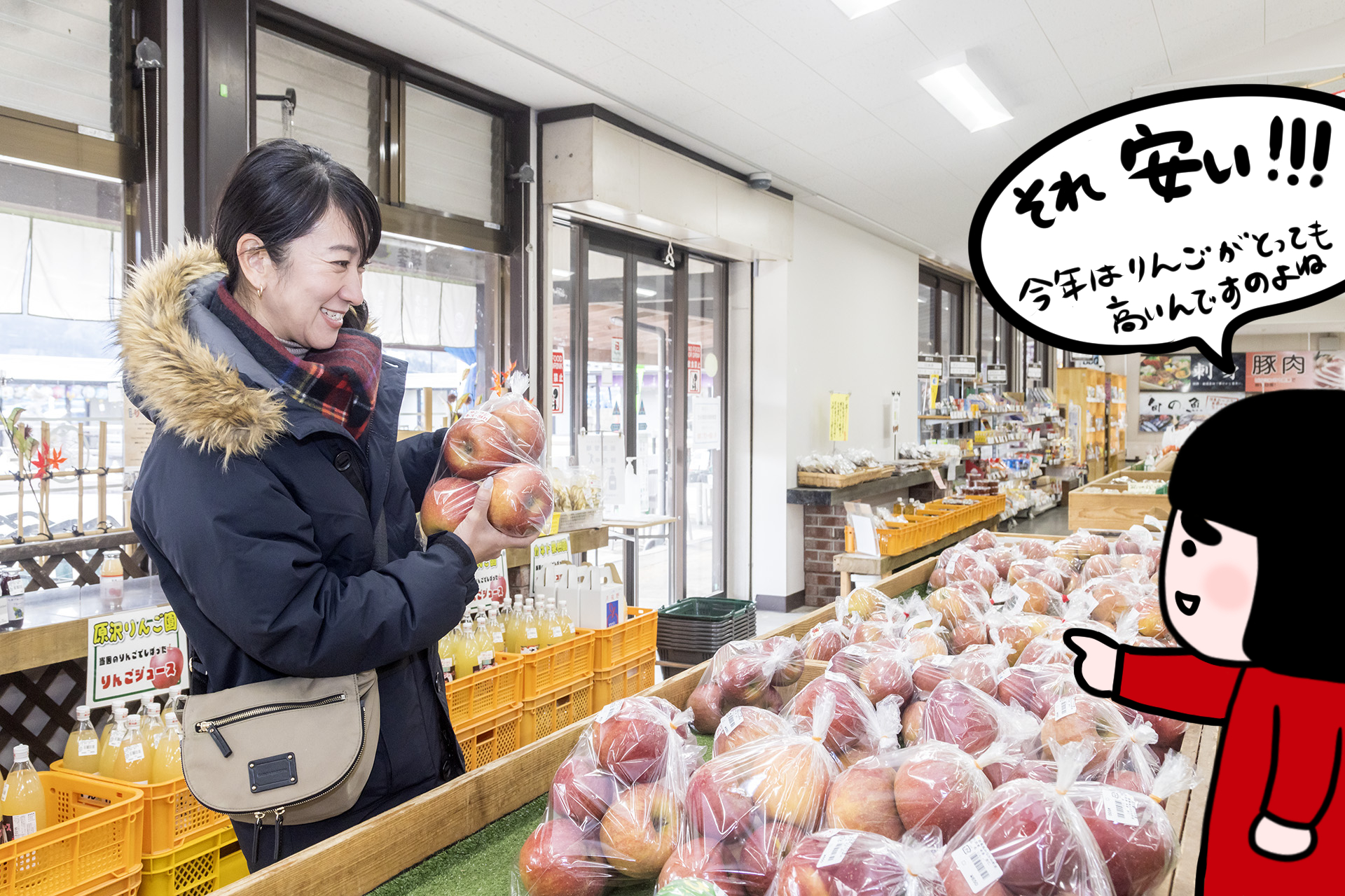 美味しいりんごを2袋買ってきました