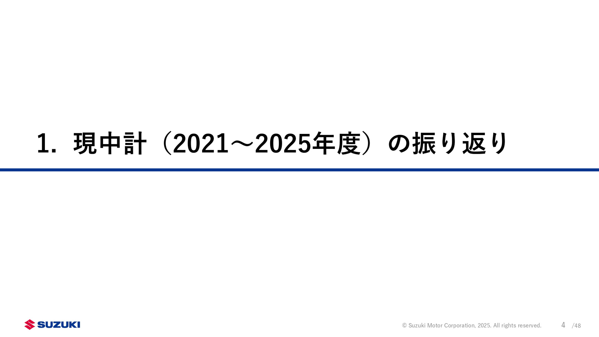 新中期経営計画「By Your Side」