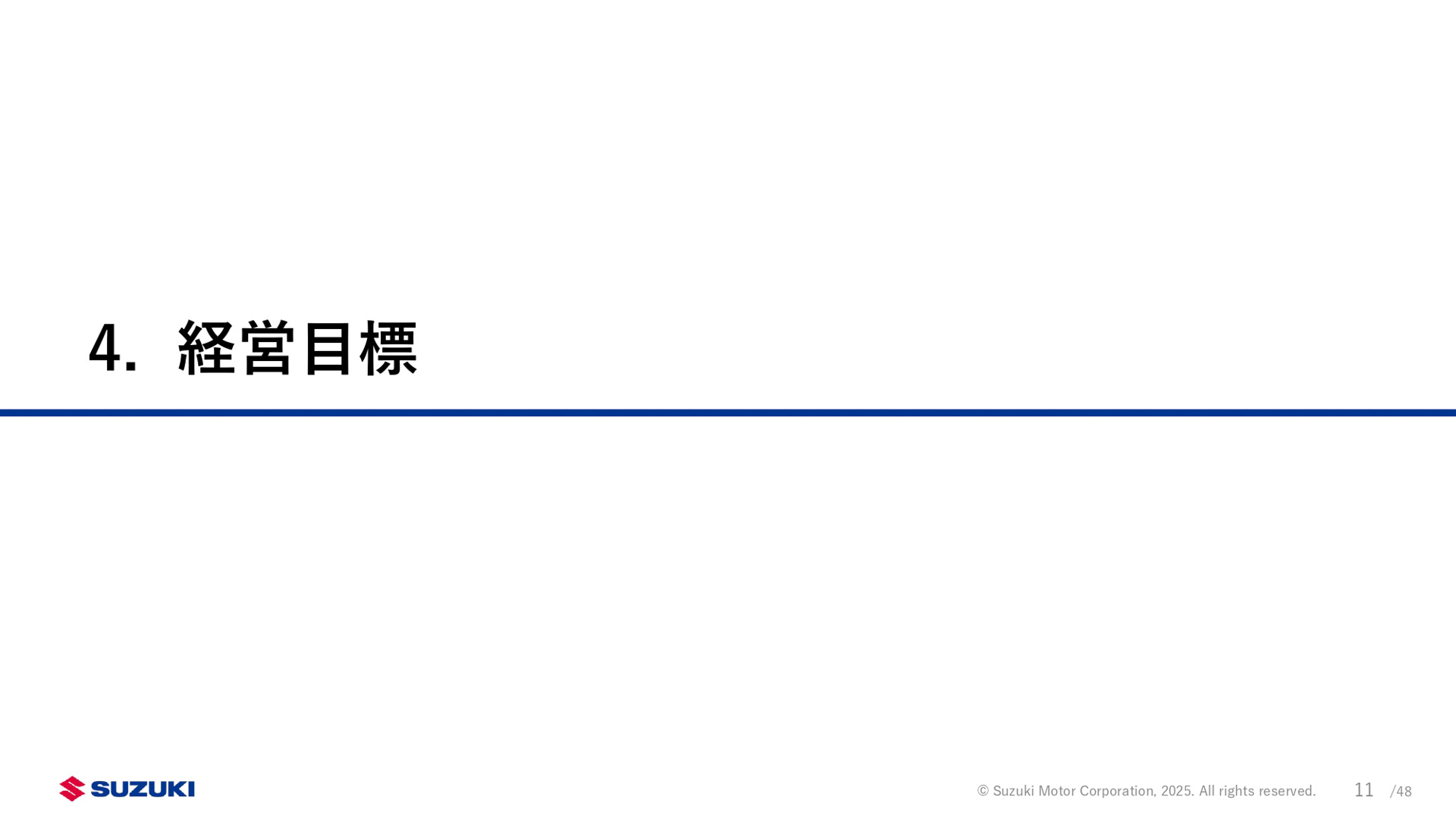 新中期経営計画「By Your Side」