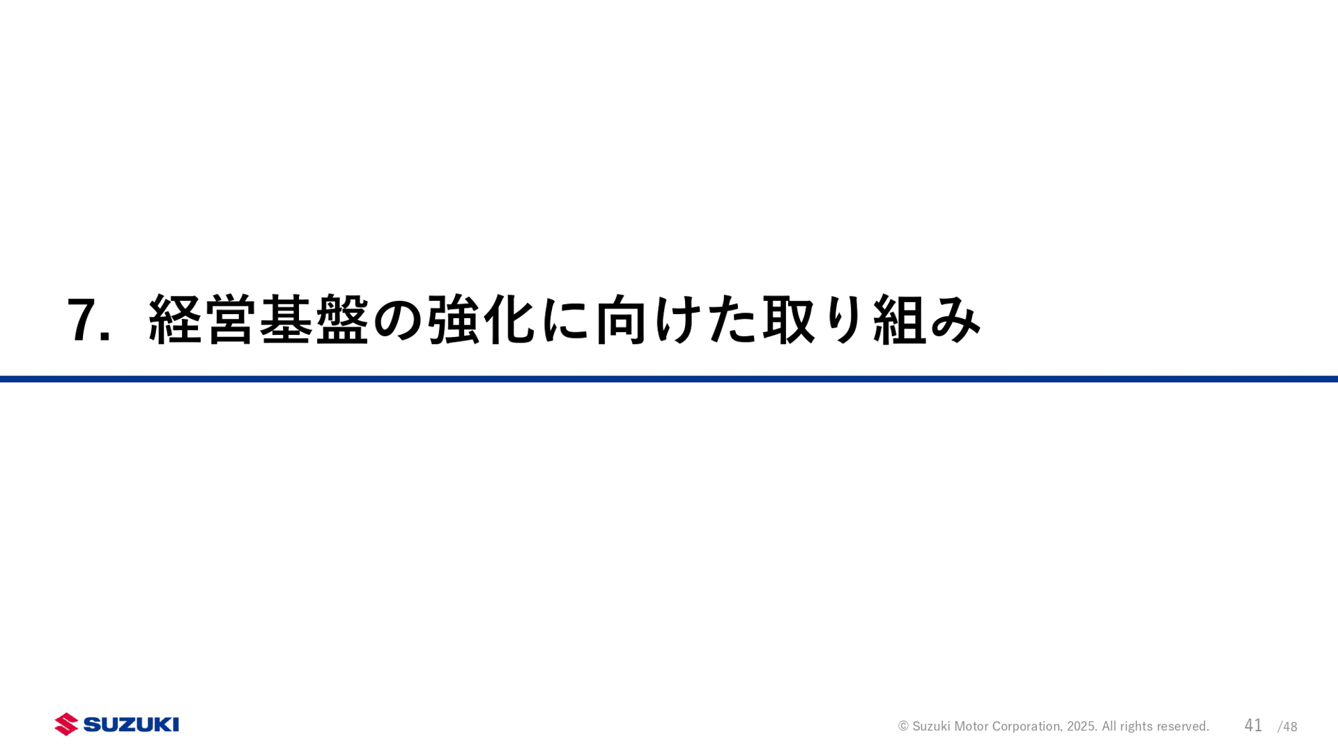 新中期経営計画「By Your Side」