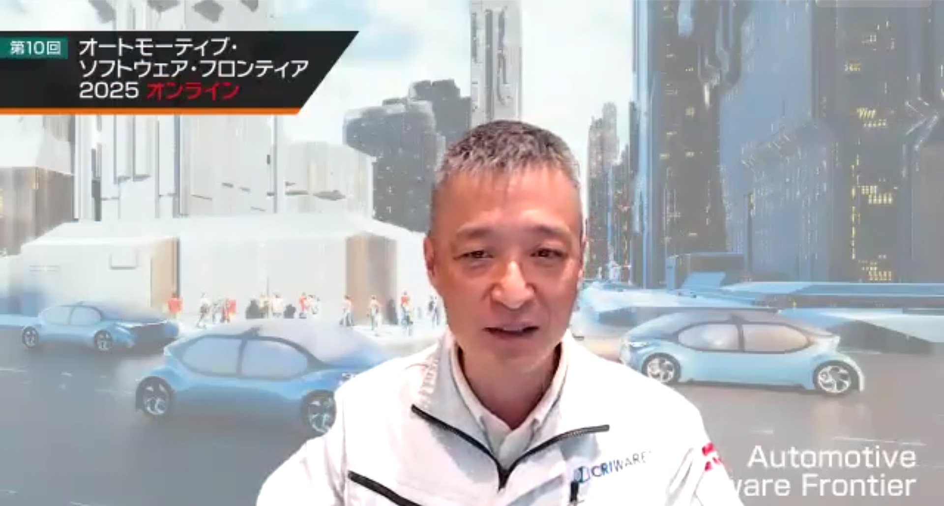 株式会社ＣＲＩ・ミドルウェア モビリティ事業部 副部長 近藤文仁氏