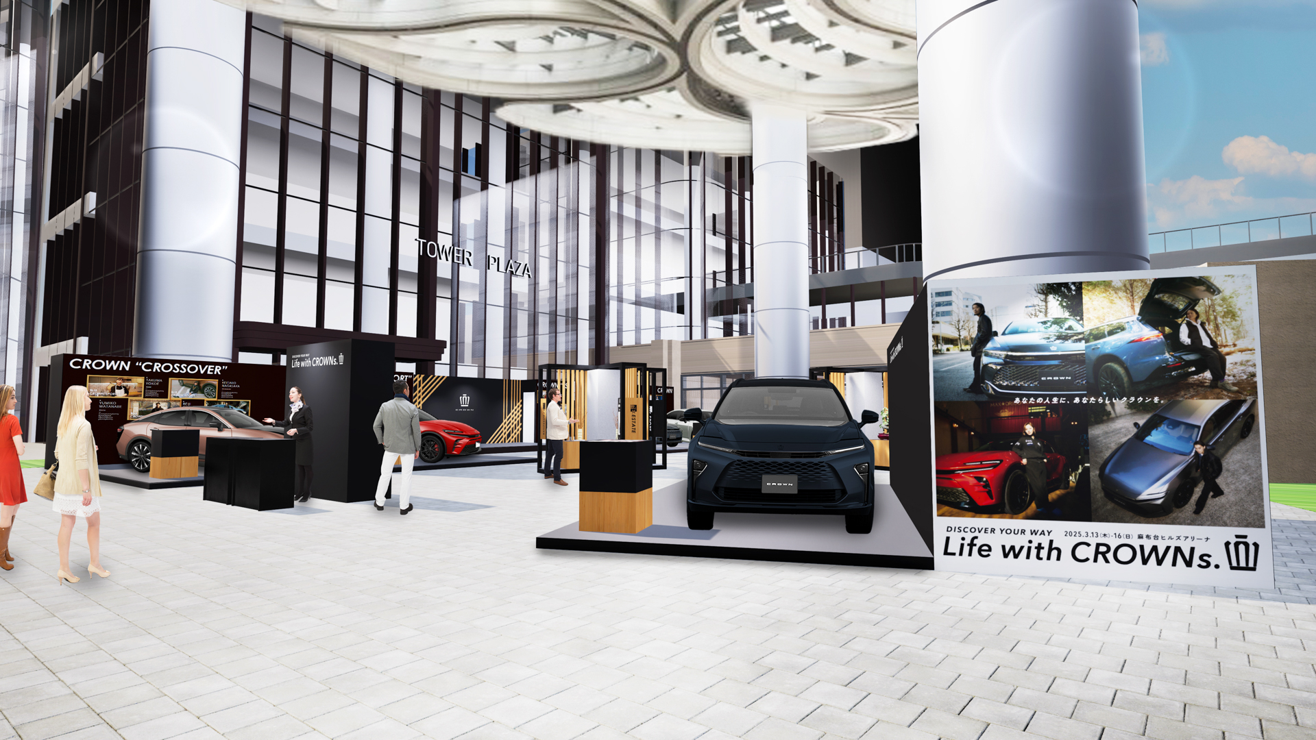 イベント会場イメージ