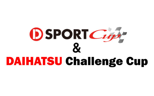 2025年の「D-SPORT＆DAIHATSU Challenge Cup」は開催地を拡大
