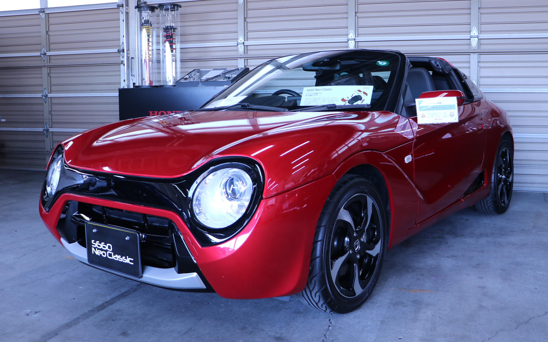 S660ネオクラシック