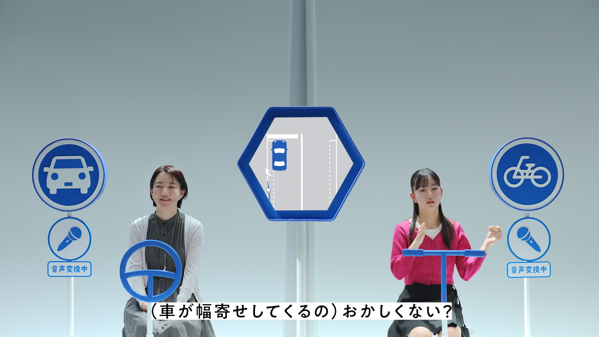 イーデザイン損保が公開した「～本音の交差点～ CAR vs BICYCLE」