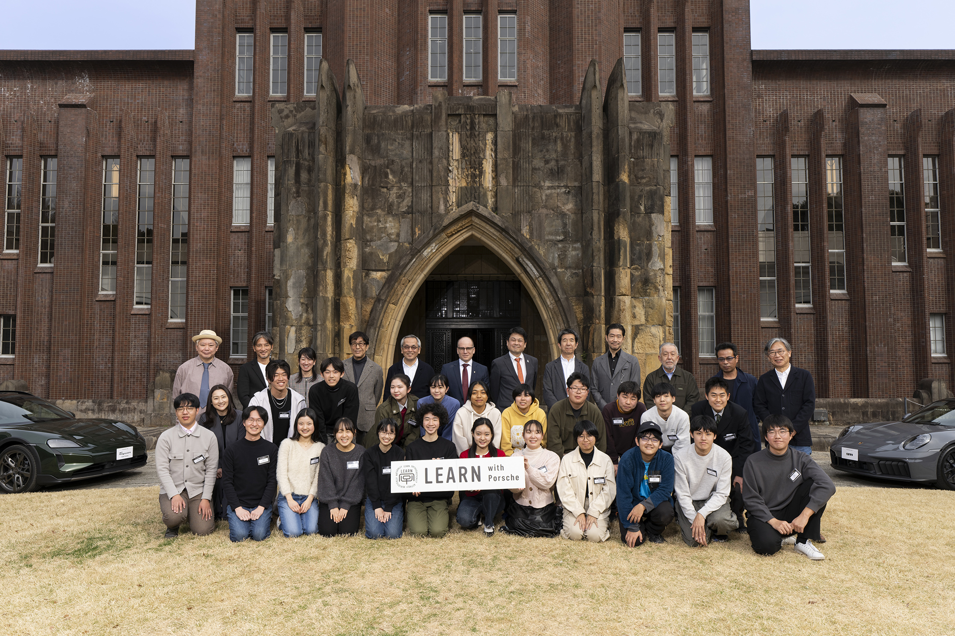 東京大学 大講堂（安田講堂）でポルシェジャパンと東京大学 先端科学技術研究センター共催のシンポジウム「これからの教育探究会議『今の教育、これでいいのか？～中高生たちが審判を下す！～』」が開催された
