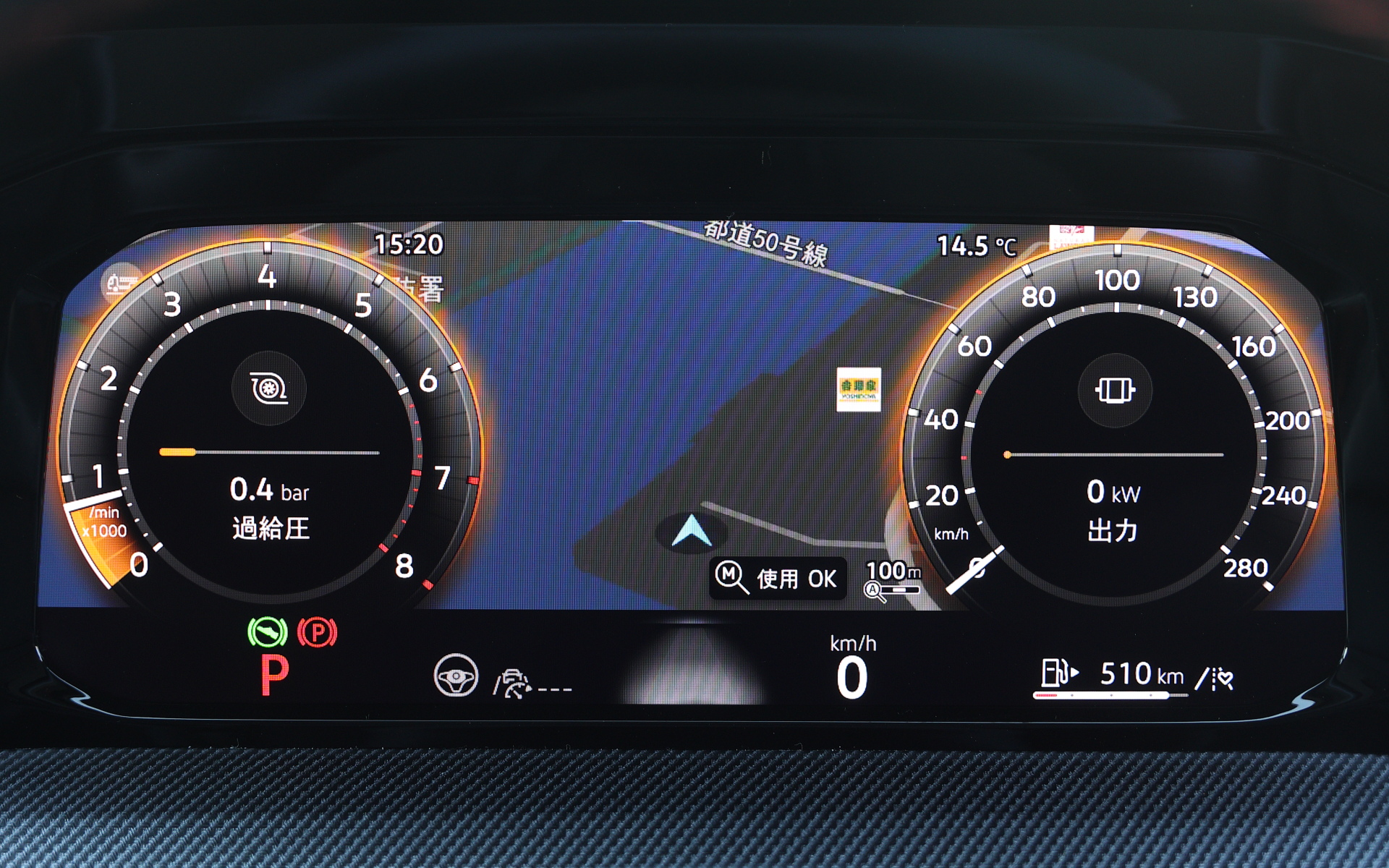 メーターまわりにGTIのロゴが入る