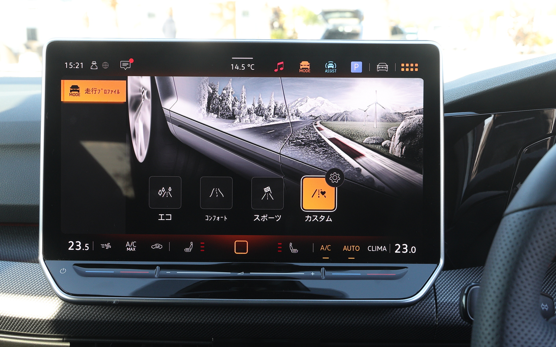 ドライブモードはECO/COMFORT/SPORT/CUSTOMを設定