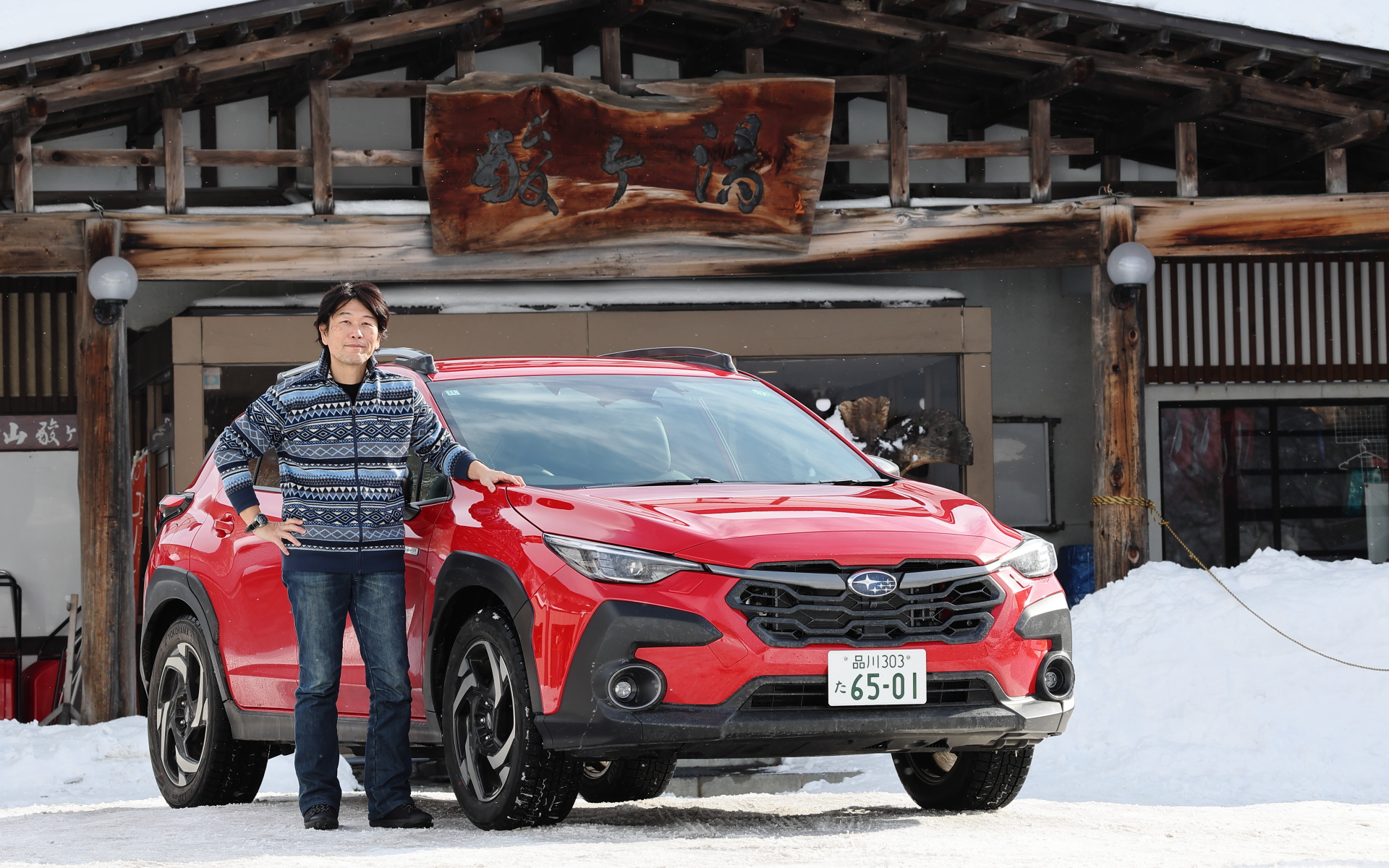 青森・酸ヶ湯でストロングハイブリッドのクロストレックに乗った