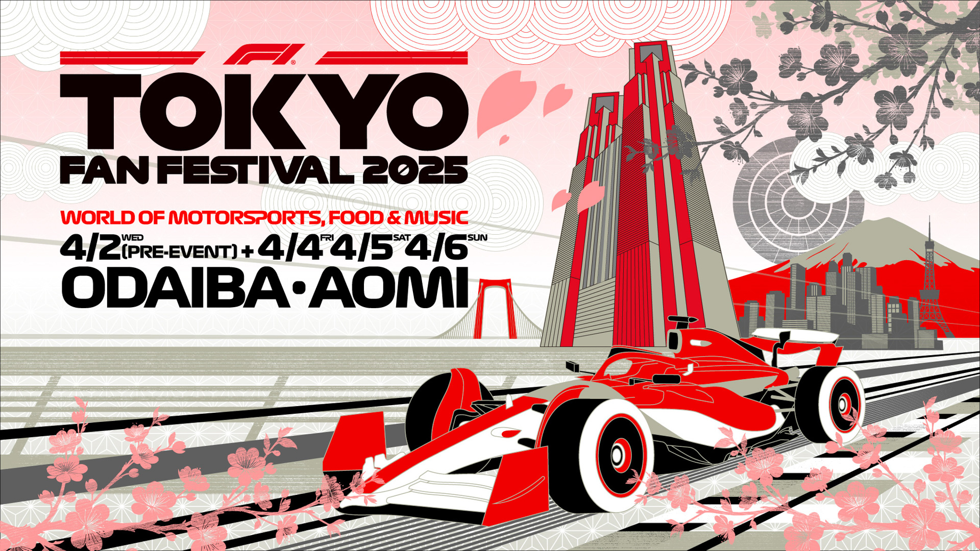 F1日本グランプリ公式プロモーションイベント「F1 TOKYO FAN FESTIVAL 2025」