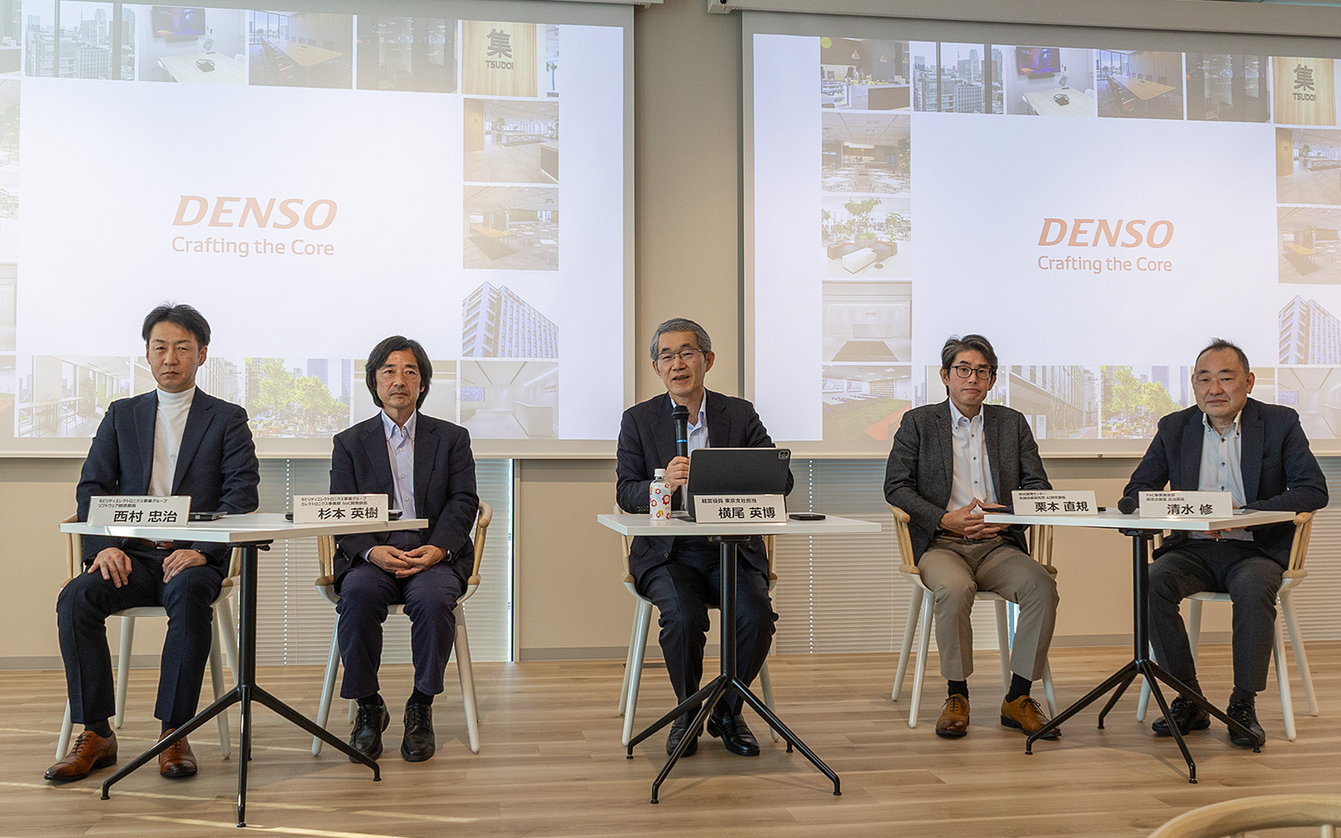 デンソーは2025年1月に東京都新橋に「東京オフィス」を開設。その説明会を開いた