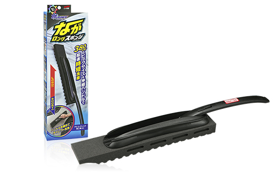 ALAUNENシリーズ「ながロングスポンジ」