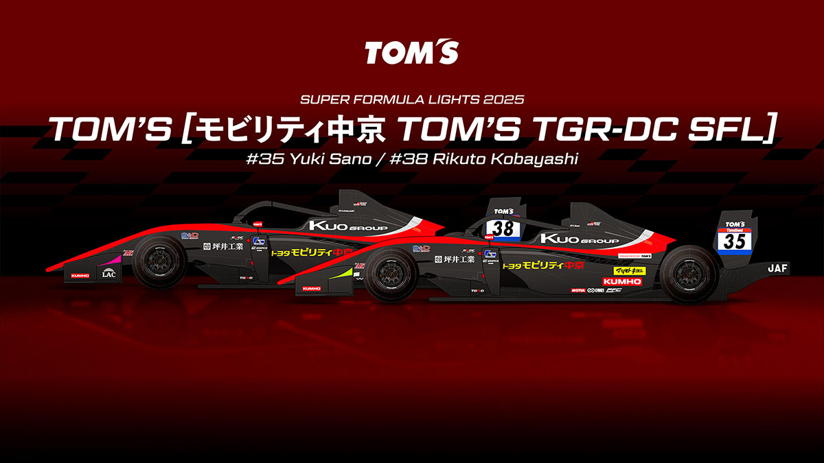 トヨタモビリティ中京がメインスポンサーの35号車は佐野雄城選手、38号車は小林利徠斗選手がステアリングを握る