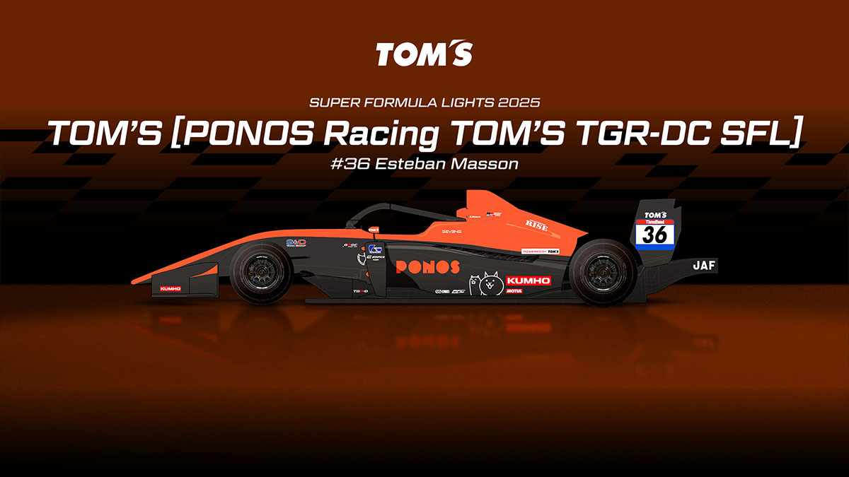 ポノスがメインスポンサーの36号車はエステバン・マッソン選手がドライブ