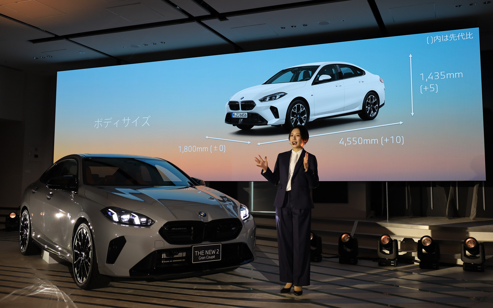 日本市場にマッチするという新型2シリーズ グラン クーペのボディサイズは4550×1800×1435mm（全長×全幅×全高）、ホイールベースは2670mm