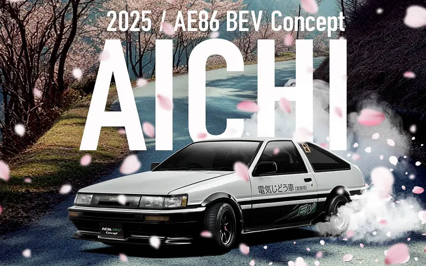 電気じどう車「AE86 BEV Concept」