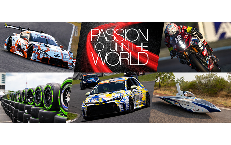 2025年のモータースポーツ活動計画を発表