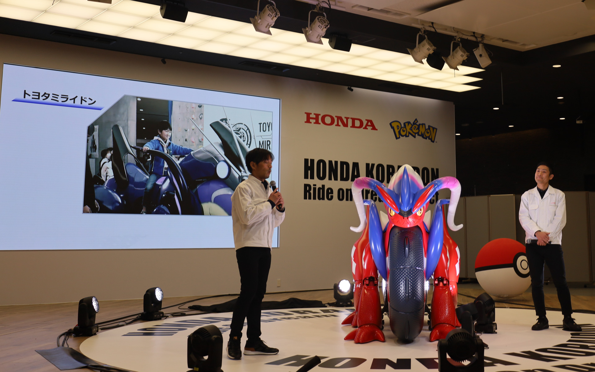 ホンダコライドンプロジェクトのきっかけは、2024年にトヨタ技術会が製作した「トヨタミライドン」にあるという