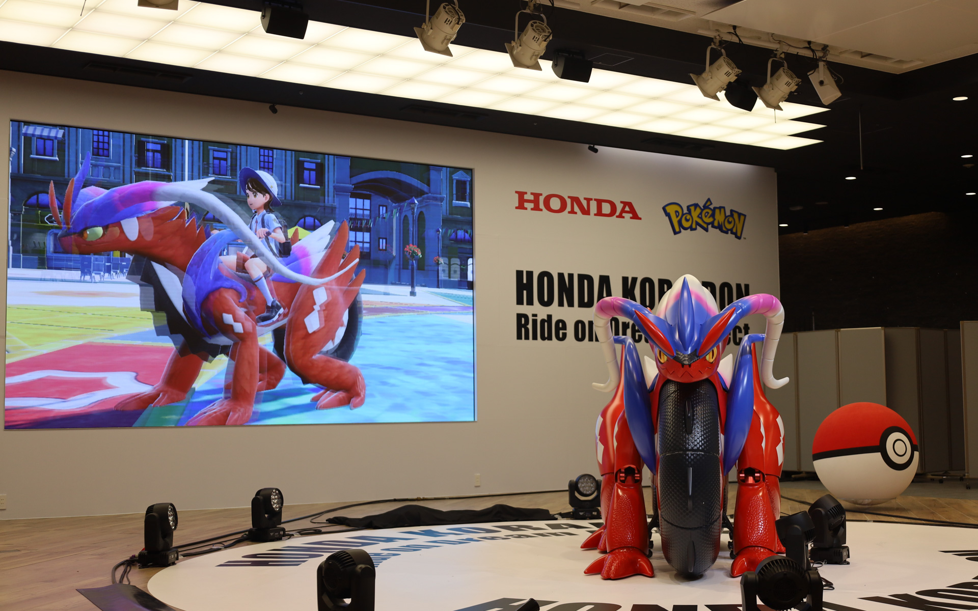 ゲームの中の動きを再現したという「ホンダコライドン」