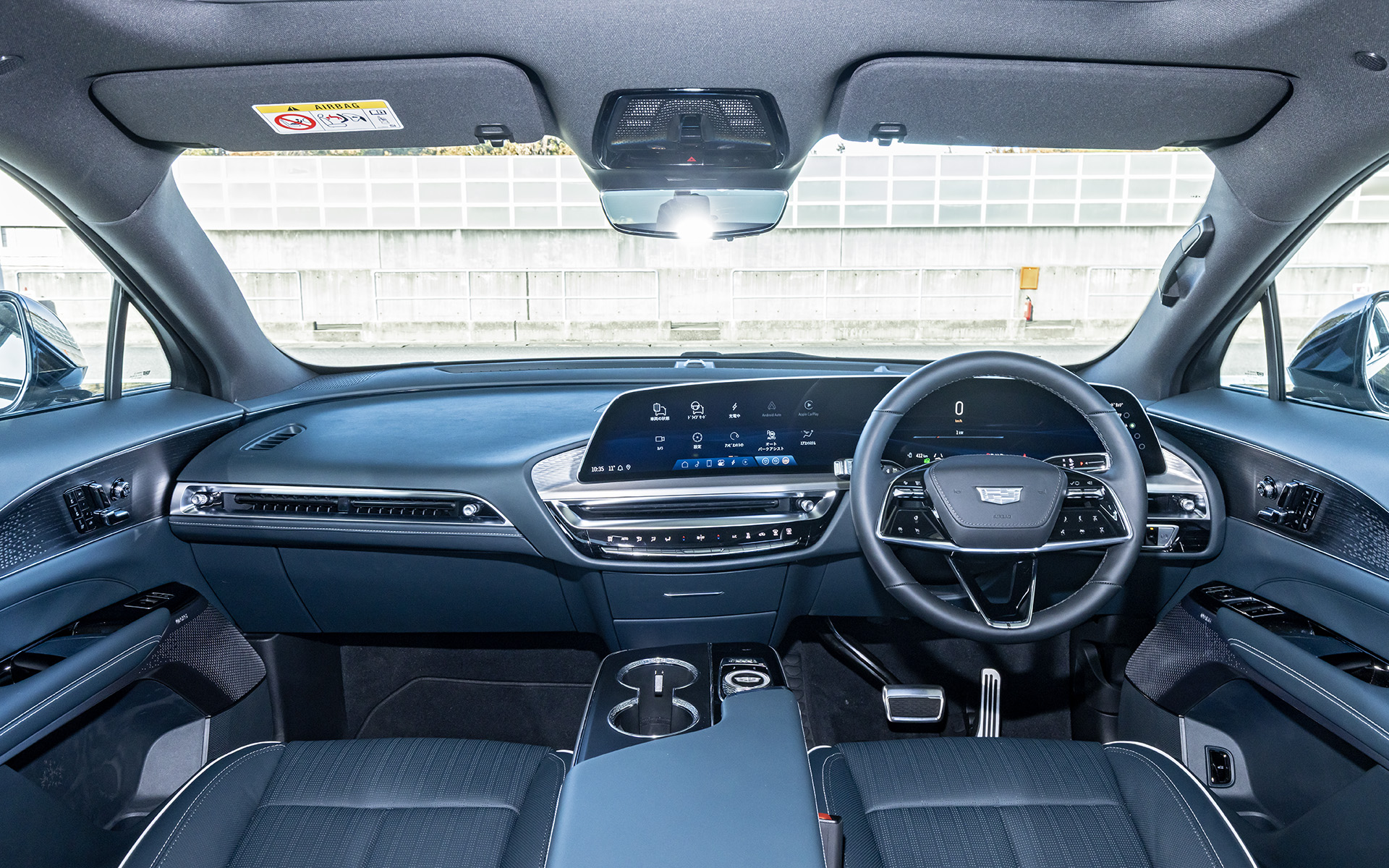 リリックのインテリア