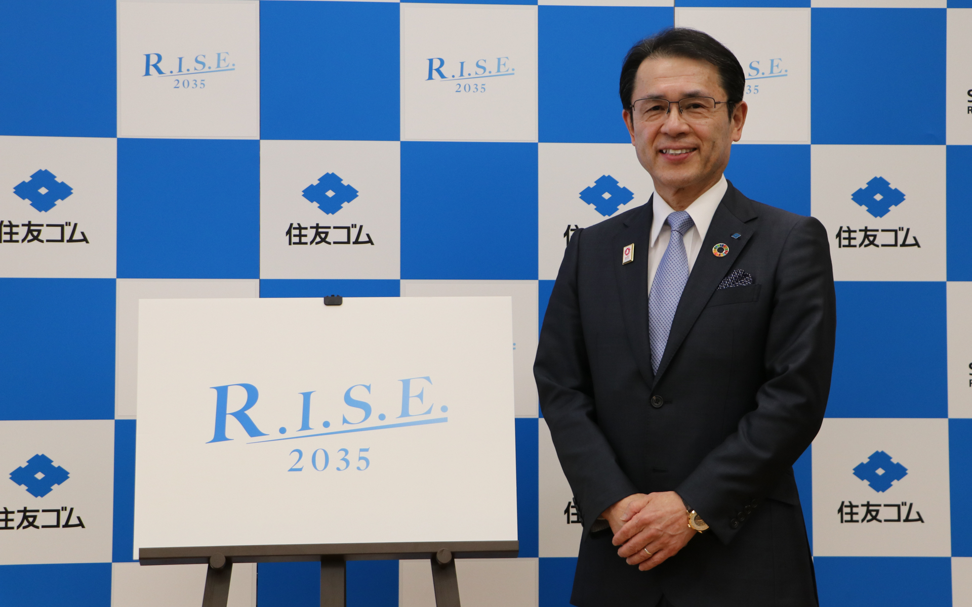 2035年を見据えた長期経営戦略「R.I.S.E. 2035」の説明を行なった住友ゴム工業株式会社 代表取締役社長 山本悟氏