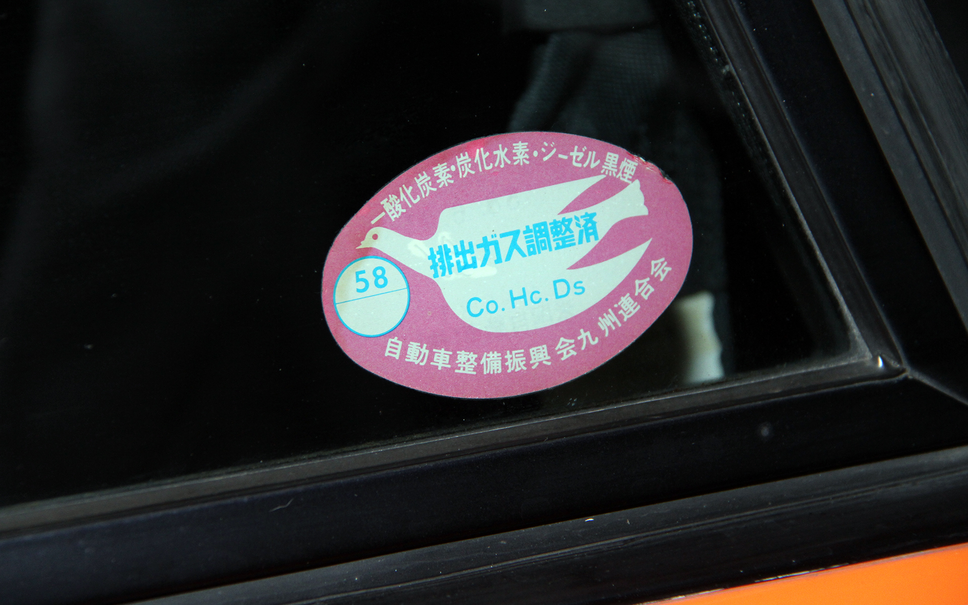 1975年式としては信じられないほど美しい状態を保つ一方、ステッカー類などは当時を想起させるもの