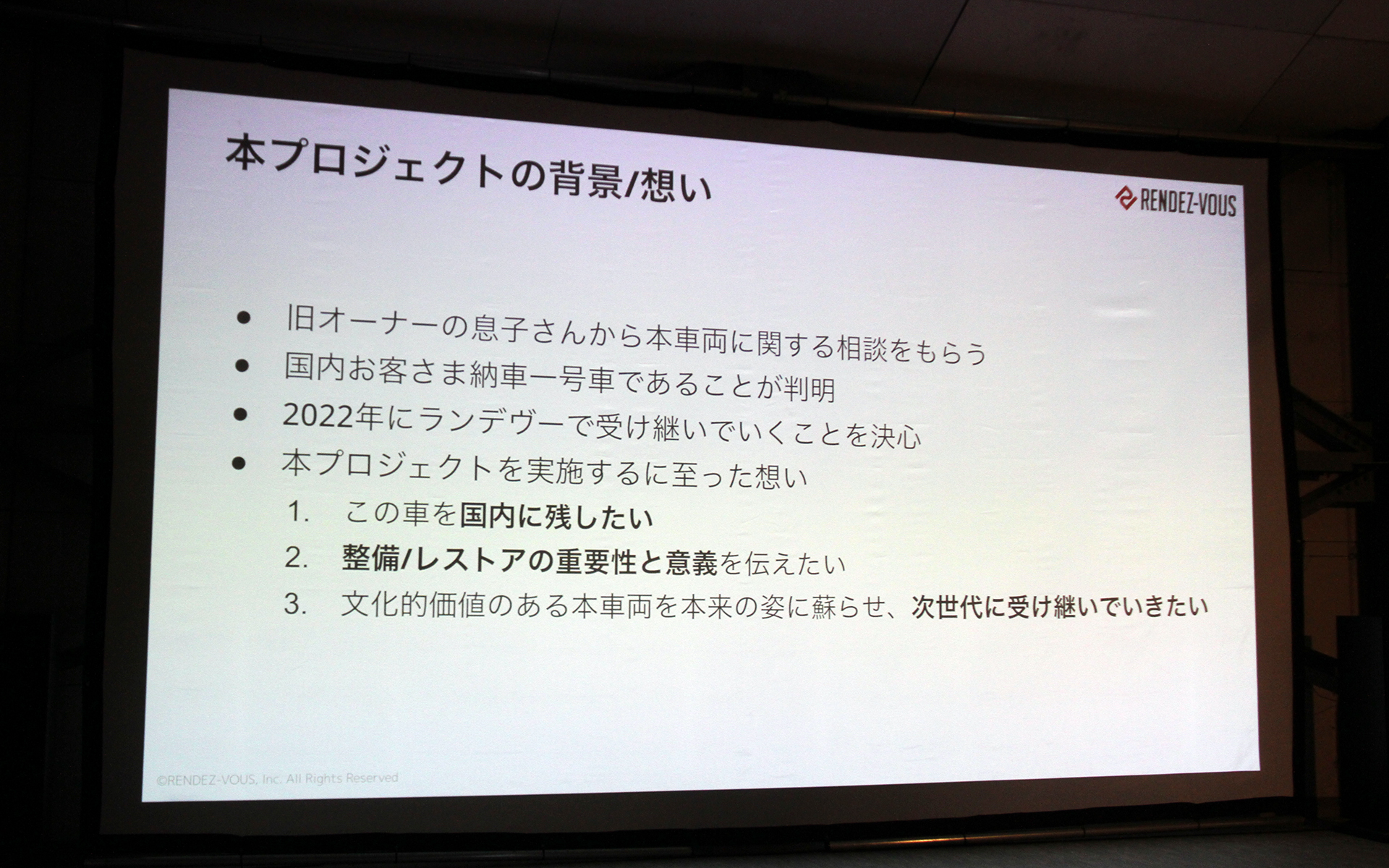今回のプロジェクトの背景、想いについて。出会いは2020年3月