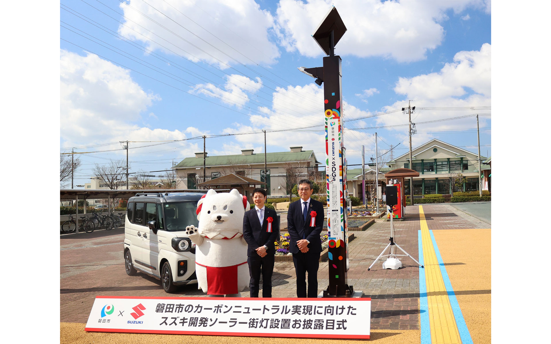 お披露目式のようす