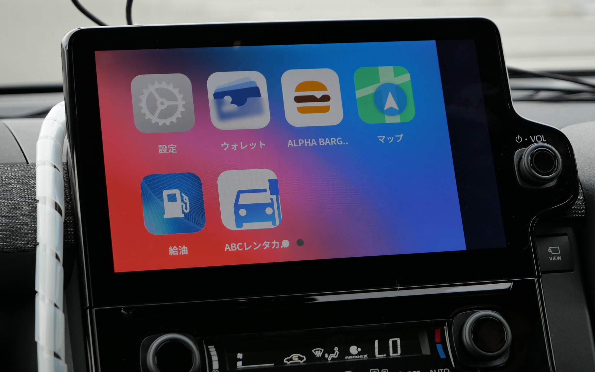 車内には「クルマウォレット」と名付けられた実証実験用のシステムを搭載