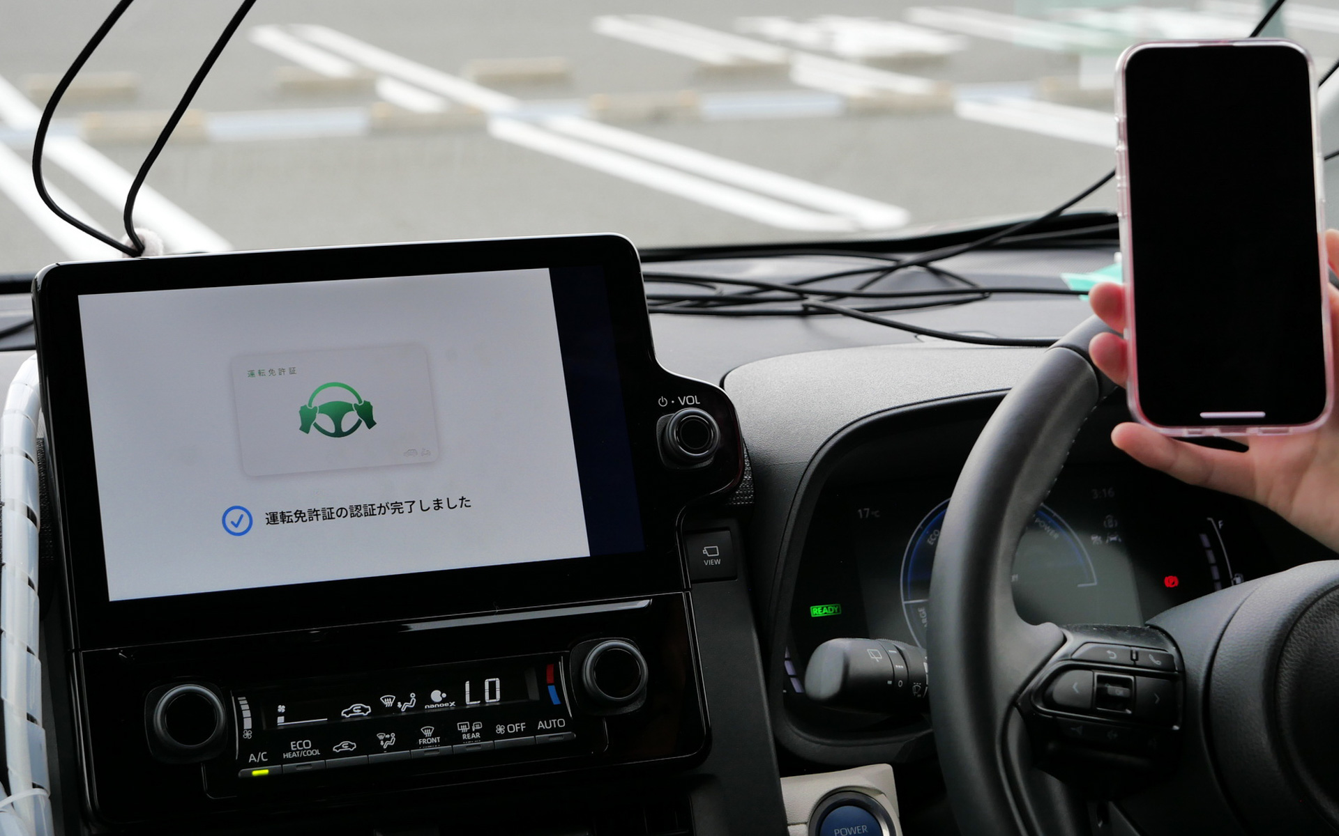 続いてスマートフォンのモバイル運転免許証を確認し、運転資格があるか確認