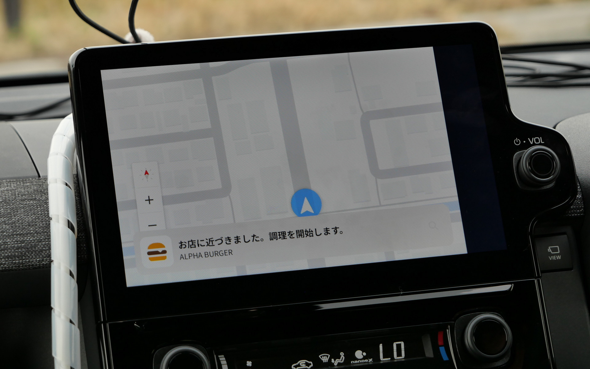 店舗に近付くと、店舗には注文者が近付いていることを通知し調理を促す