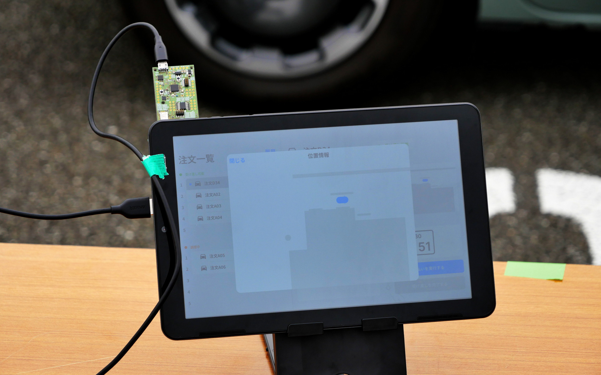 クルマが店舗に入ると、店舗には注文者が到着したことが伝えられ、出来たての商品を即座に受け取れる