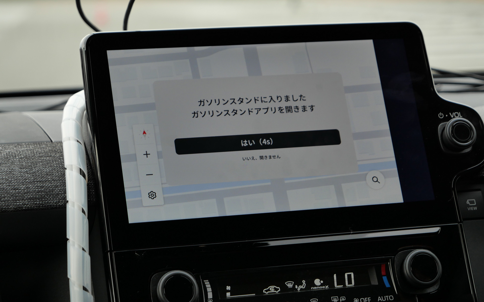 クルマがガソリンスタンドの敷地に入ると、ガソリンスタンドアプリが起動