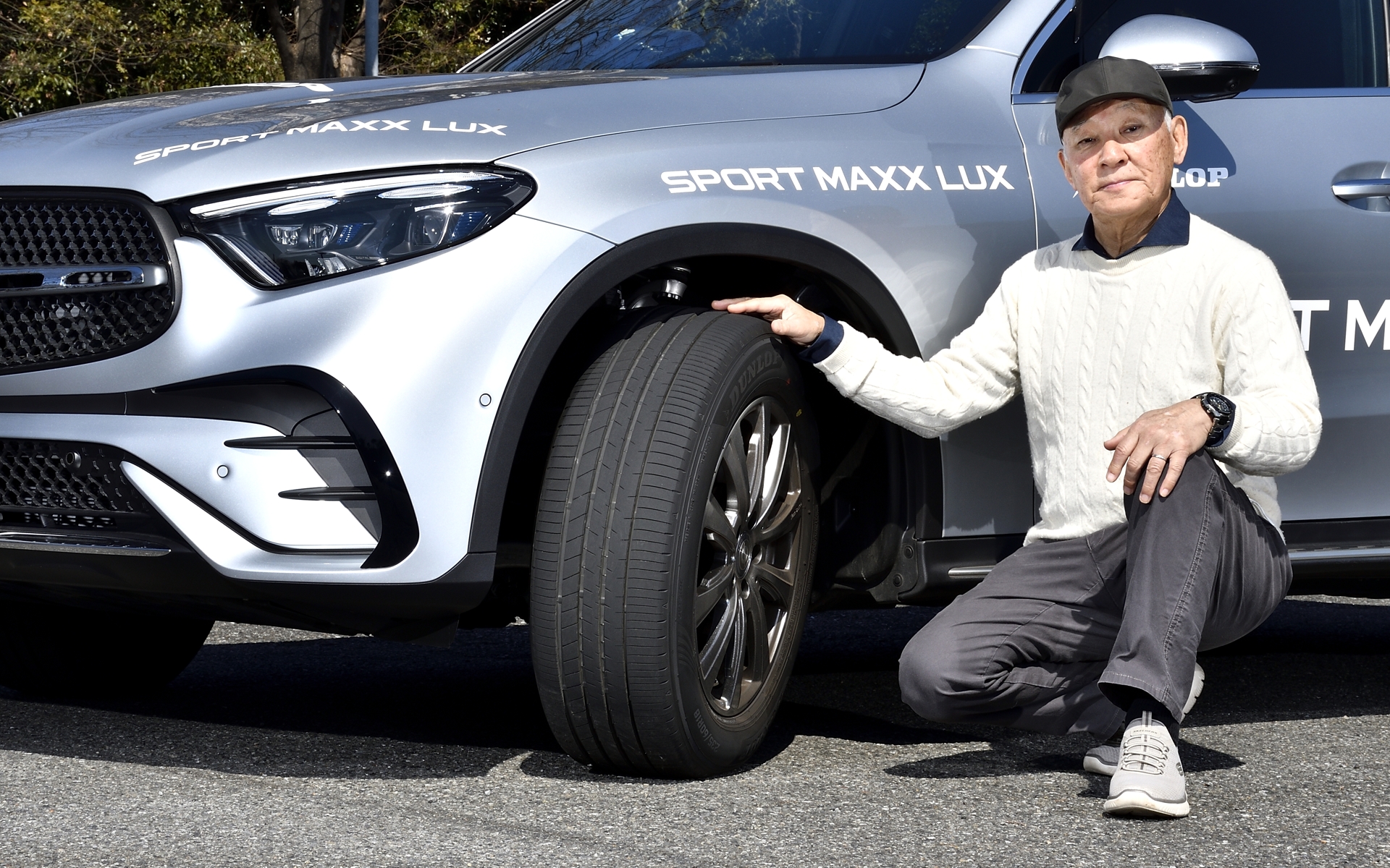 ダンロップの新プレミアムコンフォートタイヤ「SPORT MAXX LUX（スポーツマックス ラックス）」を試乗する機会を得た