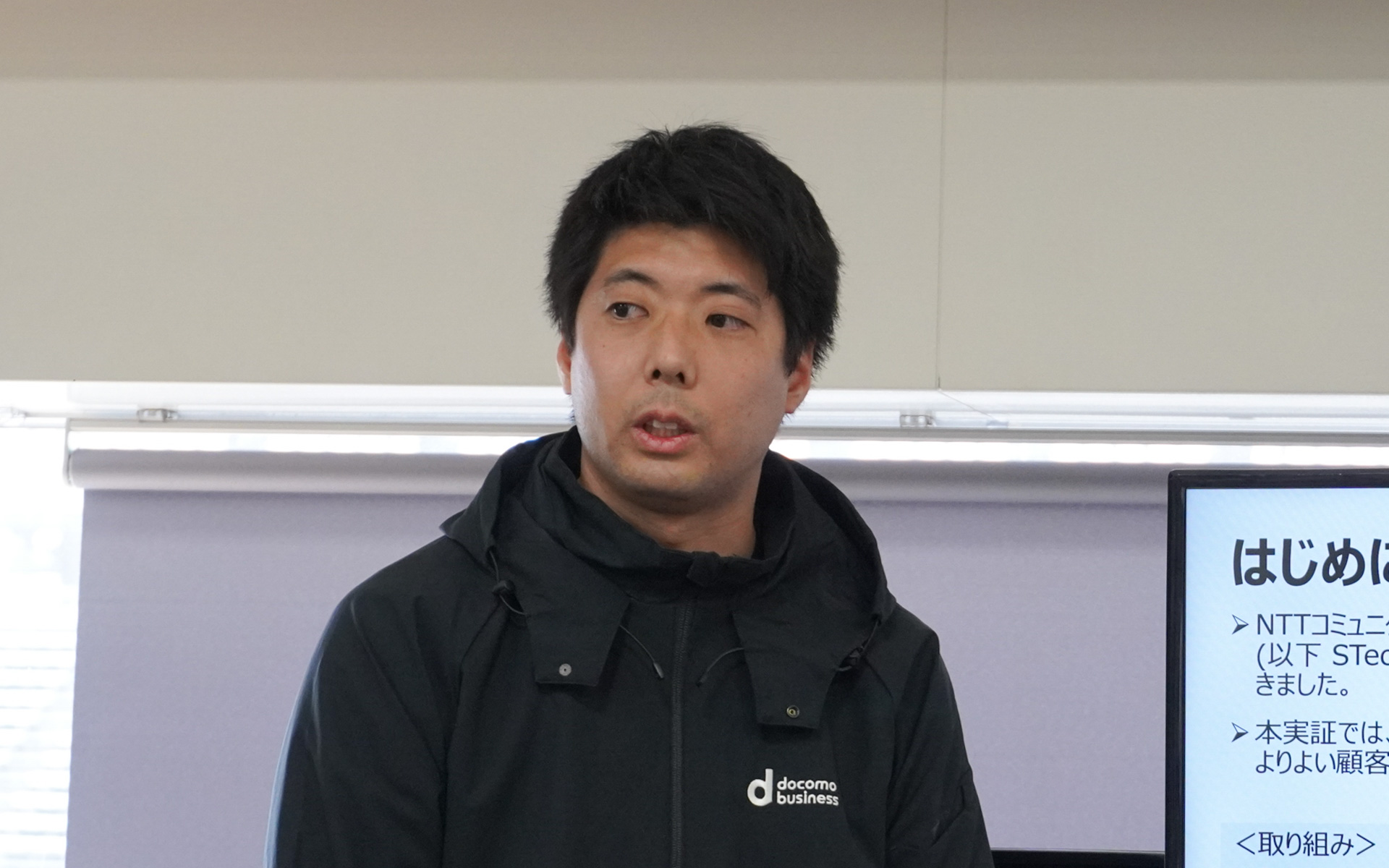 NTTコミュニケーションズ株式会社 イノベーションセンター テクノロジー部門 中山章太氏